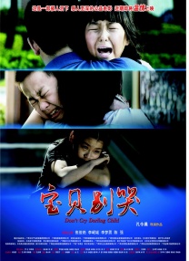 青青插